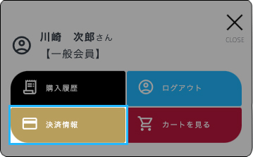 STEP.02 スマホ