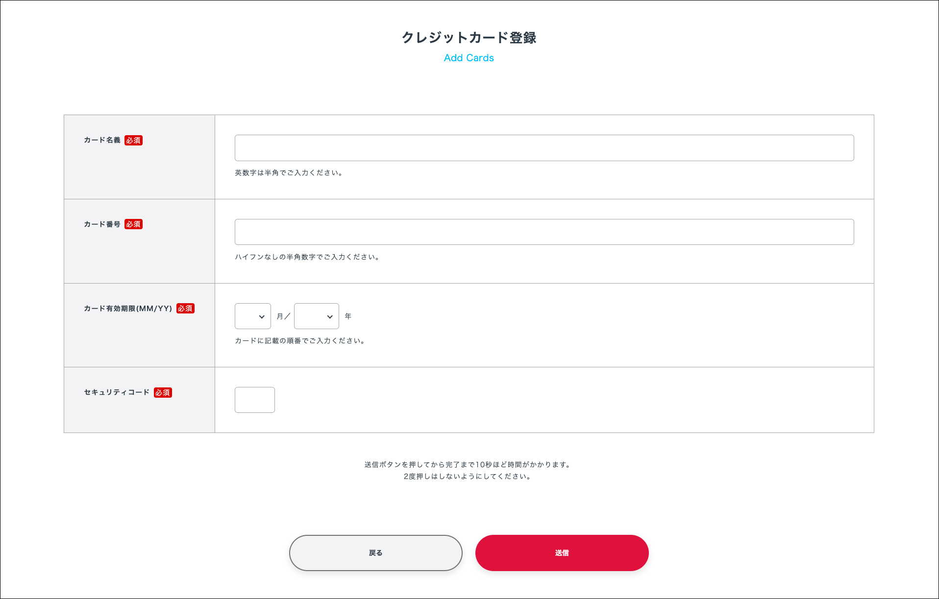 STEP.03 ご購入手続きへ