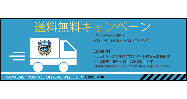 ニュース詳細ページタイトルの画像
