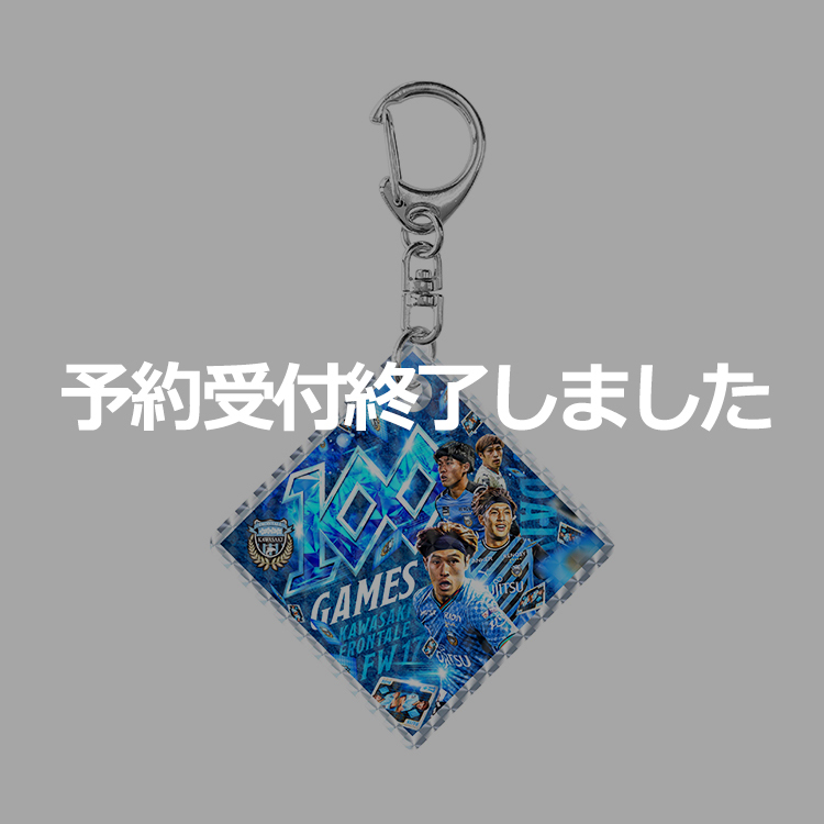 遠野大弥選手 J1通算100試合出場メモリアル ホログラムアクリルキーホルダー