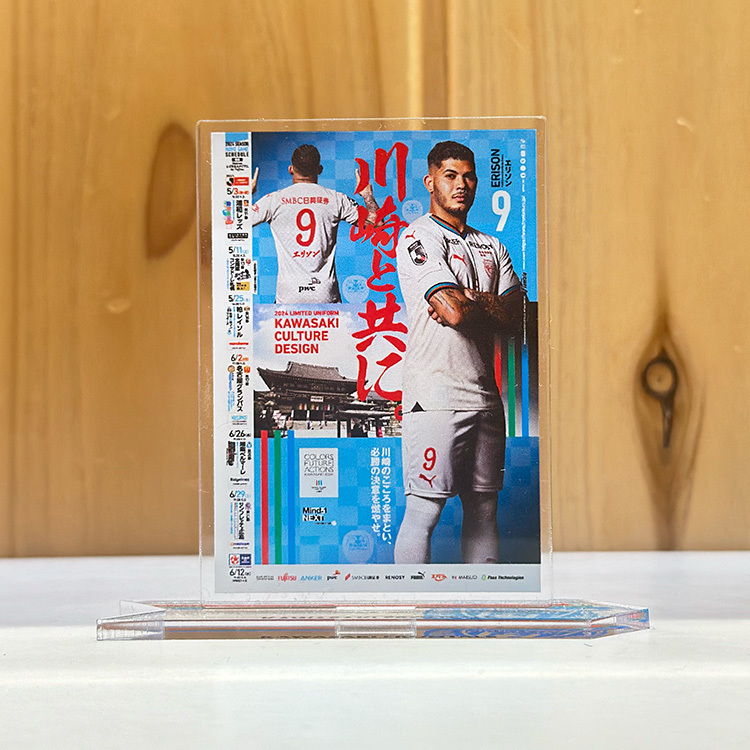 繋がるスケジュールポスターアクリルスタンド(第2弾)