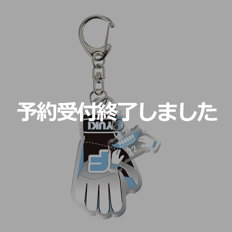 早坂勇希選手J1リーグデビューメモリアル アクリルキーホルダー