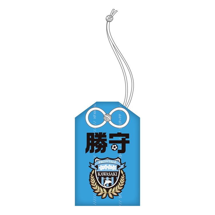 25勝守