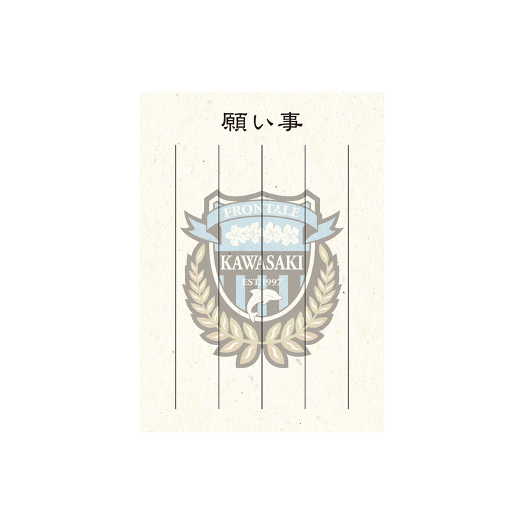 25勝守