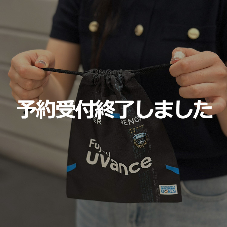 25巾着(リミテッド)