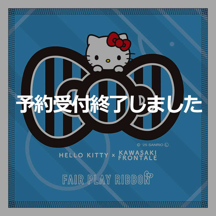 Jリーグ×ハローキティ ミニタオル(川崎フロンターレ)