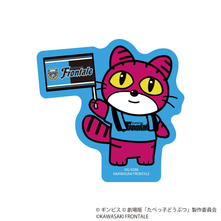 25(手ガチャ)【たべっ子どうぶつ】ステッカー