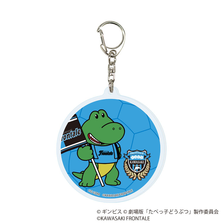 25(手ガチャ)【たべっ子どうぶつ】アクリルキーホルダー