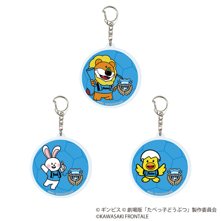 25(手ガチャ)【たべっ子どうぶつ】アクリルキーホルダー