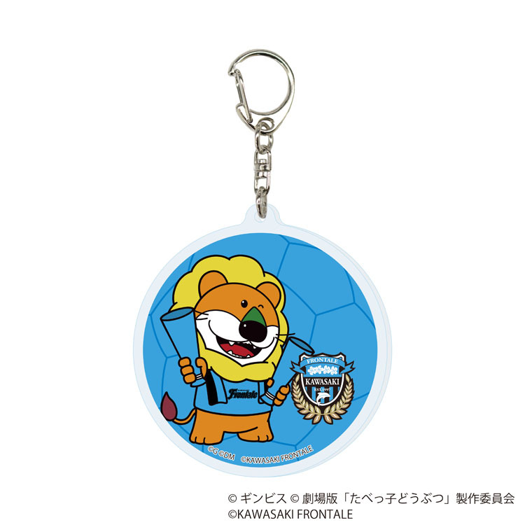 25(手ガチャ)【たべっ子どうぶつ】アクリルキーホルダー