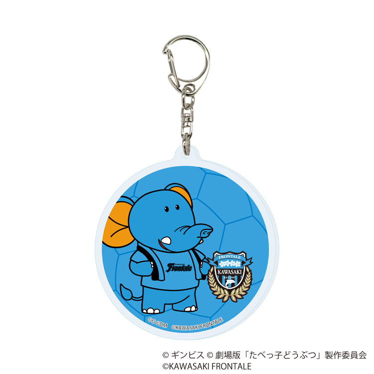 25(手ガチャ)【たべっ子どうぶつ】アクリルキーホルダー