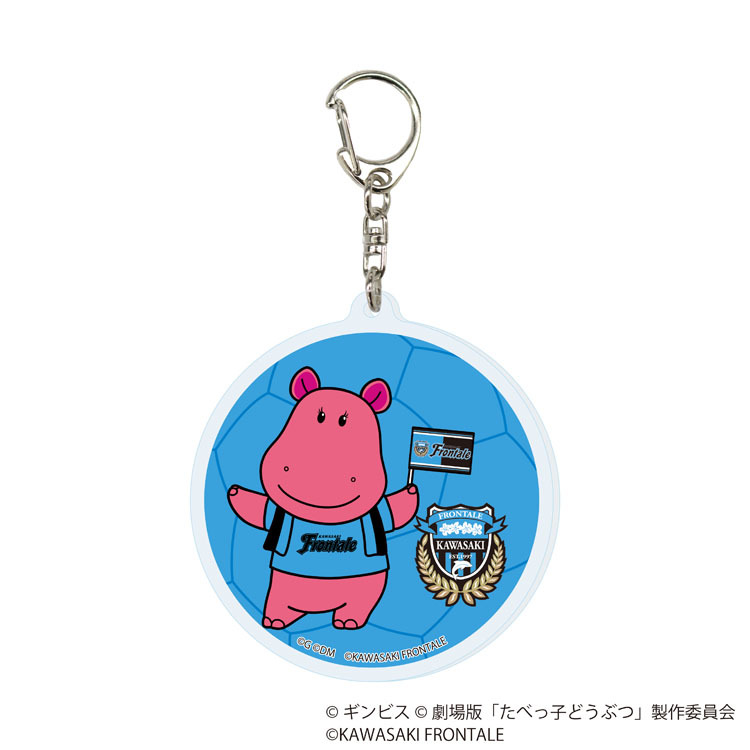 25(手ガチャ)【たべっ子どうぶつ】アクリルキーホルダー