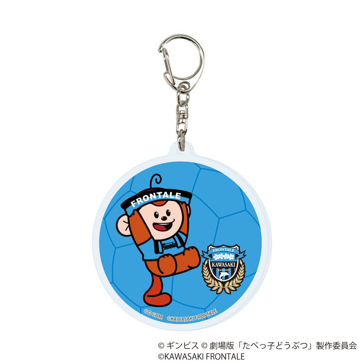 25(手ガチャ)【たべっ子どうぶつ】アクリルキーホルダー