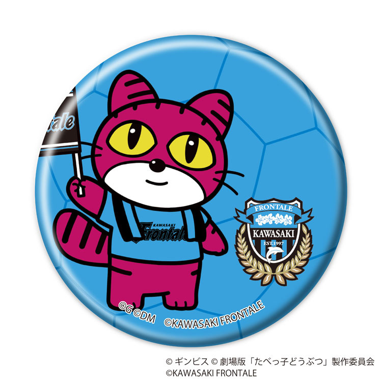 25(手ガチャ)【たべっ子どうぶつ】缶バッジコンプリートセット
