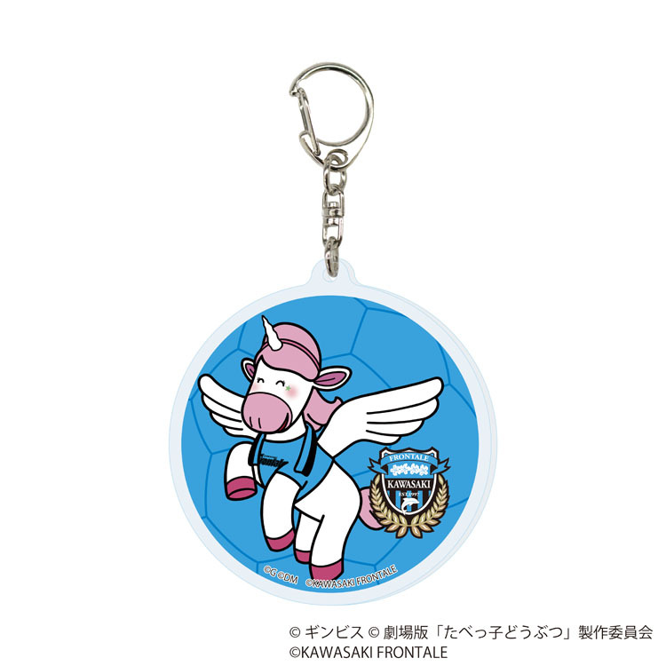 25(手ガチャ)【たべっ子どうぶつ】アクリルキーホルダーコンプリートセット
