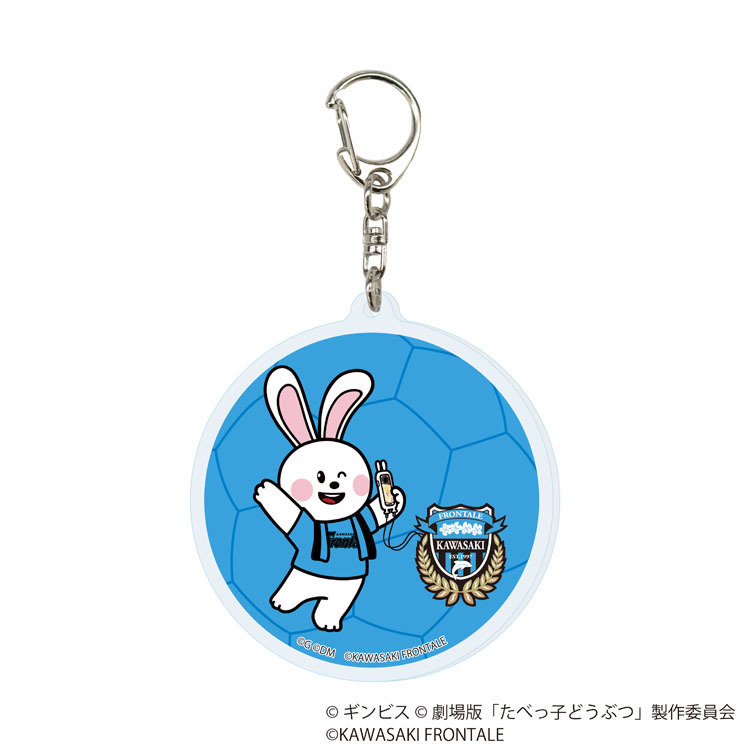 25(手ガチャ)【たべっ子どうぶつ】アクリルキーホルダーコンプリートセット