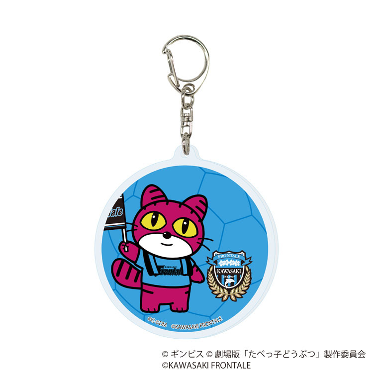 25(手ガチャ)【たべっ子どうぶつ】アクリルキーホルダーコンプリートセット