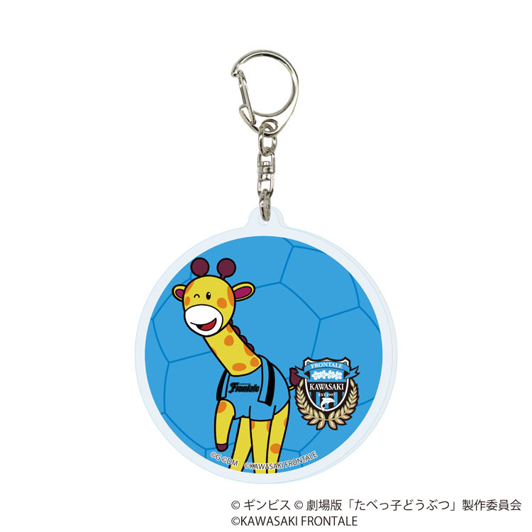 25(手ガチャ)【たべっ子どうぶつ】アクリルキーホルダーコンプリートセット