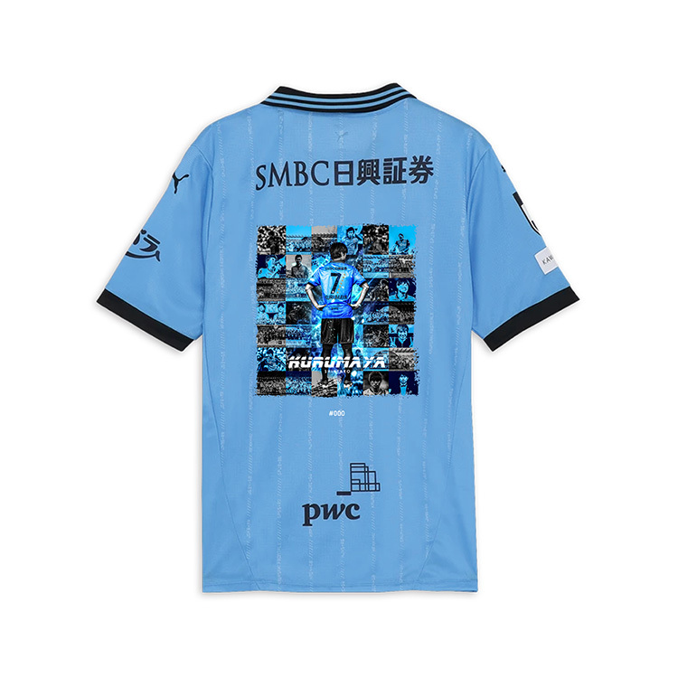 【数量限定】車屋紳太郎選手引退記念ユニフォーム