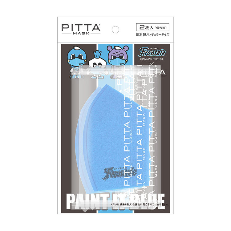 25 PITTA MASK REGULAR FRONTALE F マスコット 2P
