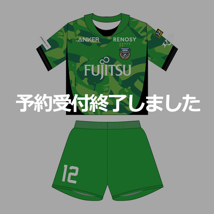 2026 キッズユニフォーム(GK1st)