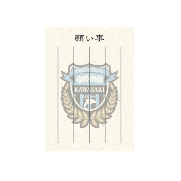 26勝守