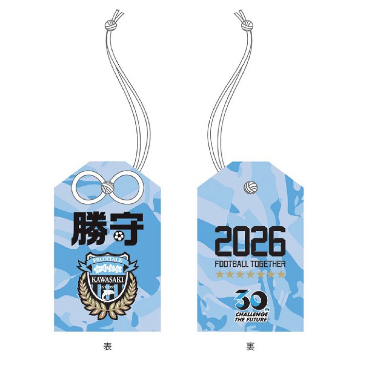 26勝守