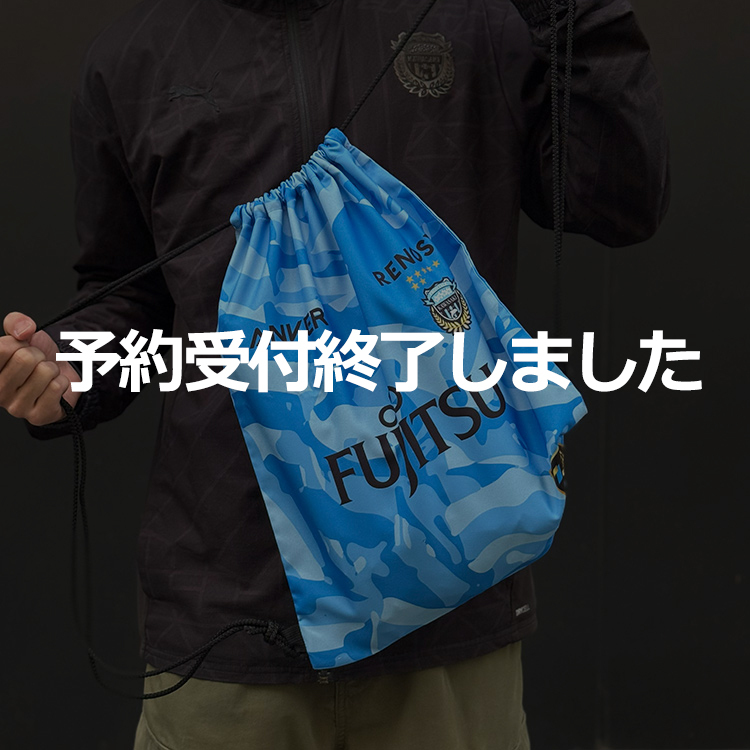 26ランドリーバッグ(ユニフォーム)