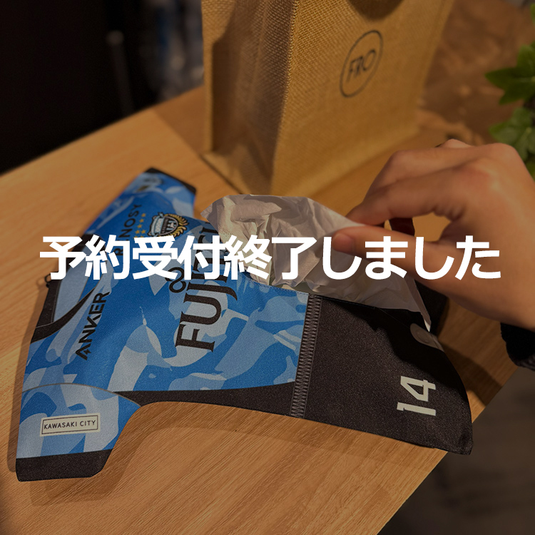 26ティッシュケース(ユニフォーム)