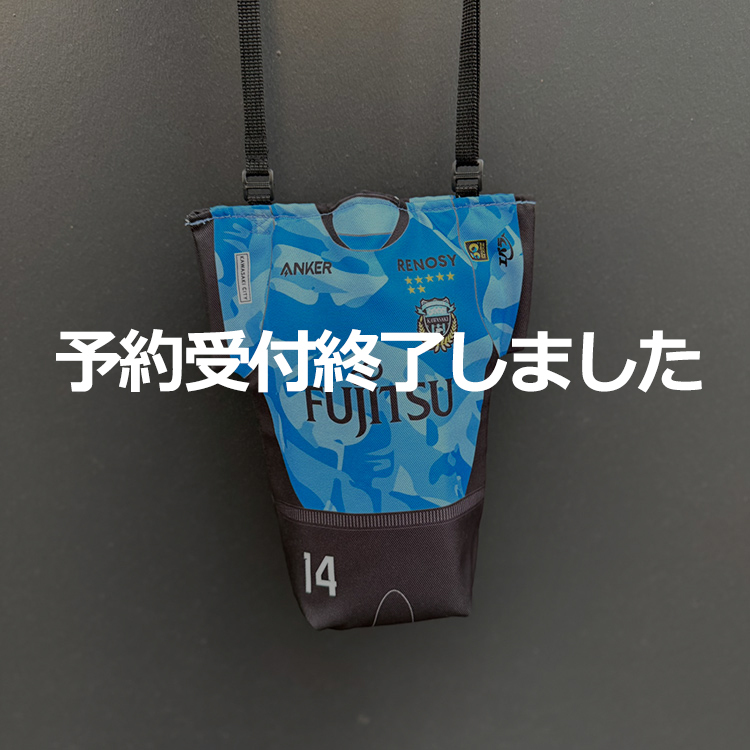 26ペットボトルケース(ユニフォーム)