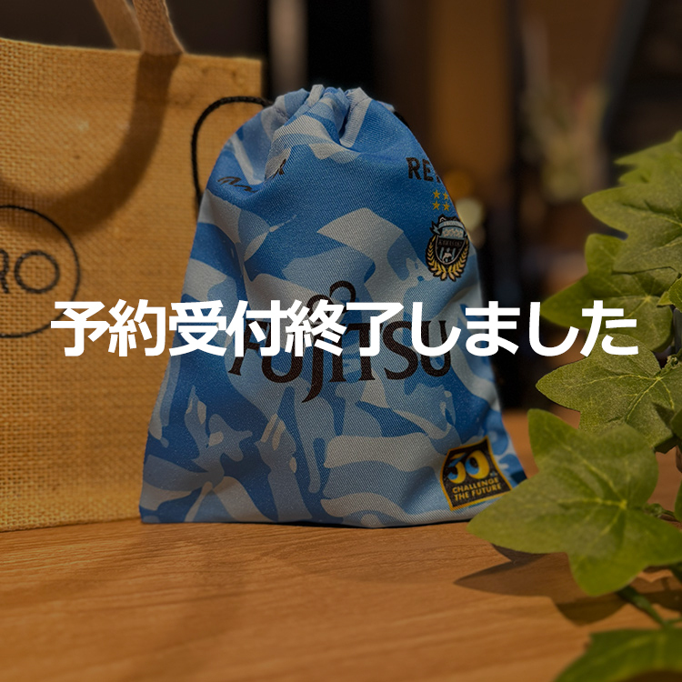 26巾着(ユニフォーム)
