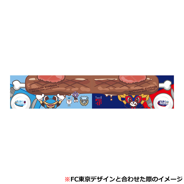 百年構想リーグ多摩川クラシコフェイスタオル