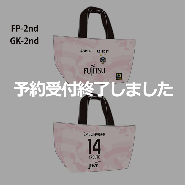 26ユニフォームトートバッグ(小)(2nd)