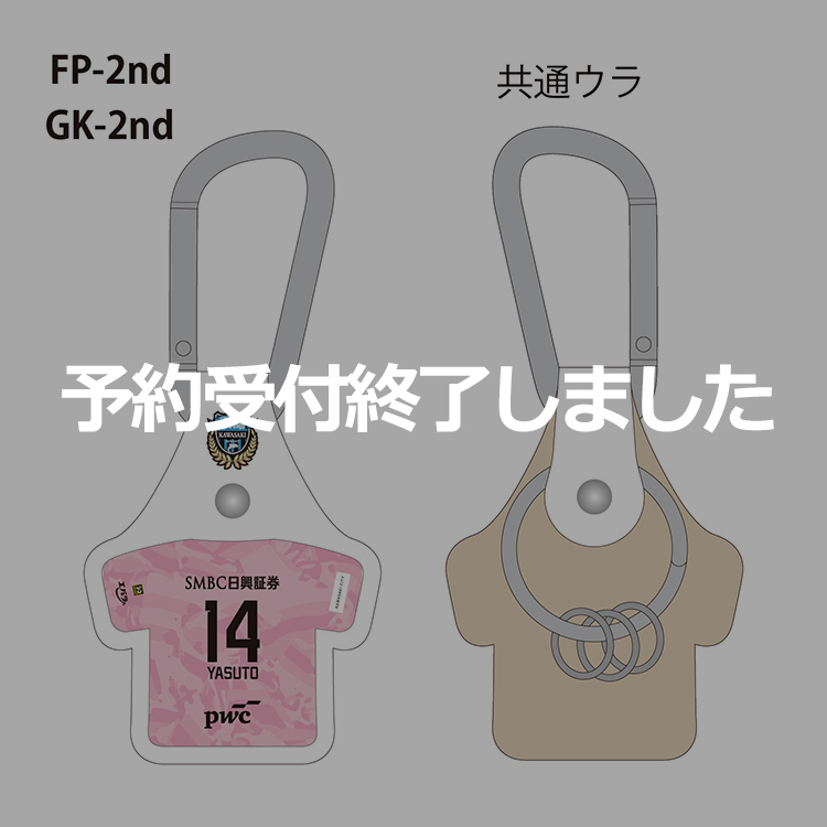 26ユニフォーム カラビナ付き本革キーリング(2nd)