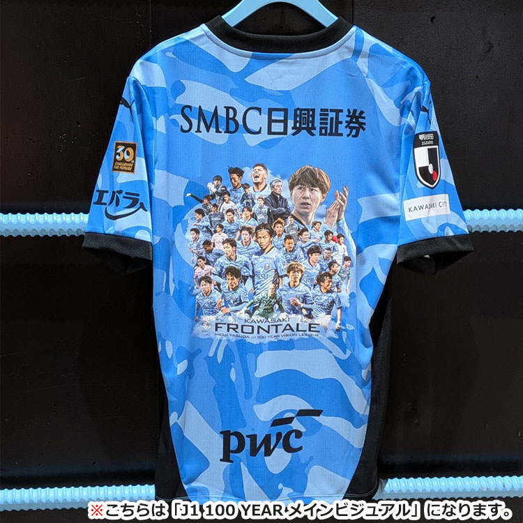 【数量限定】2026 GK 3rdユニフォーム
