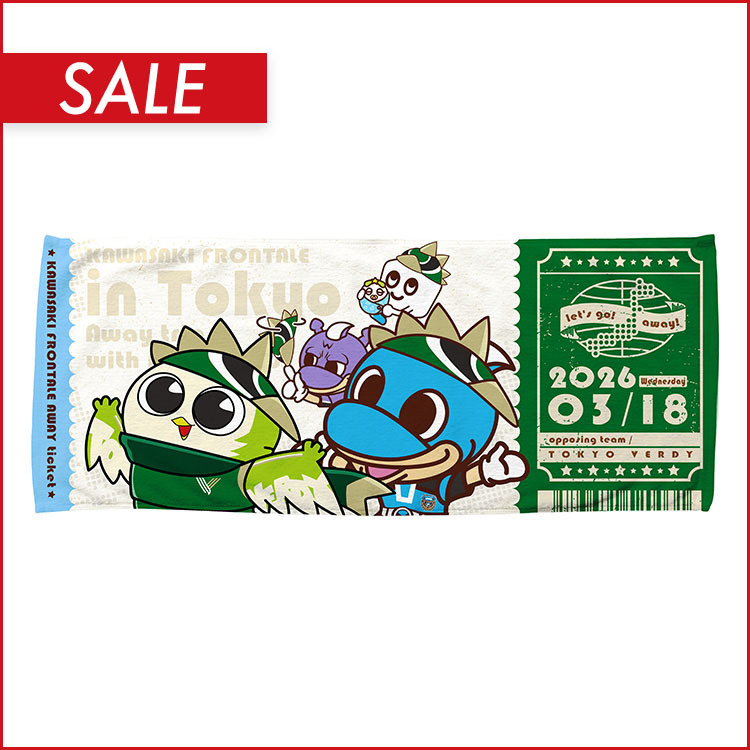 26東京ヴェルディコラボフェイスタオル