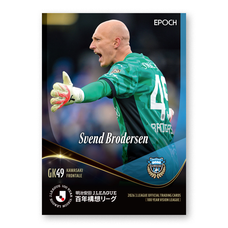 EPOCH 2026 明治安田Jリーグ百年構想リーグ オフィシャルトレーディングカード(パック)