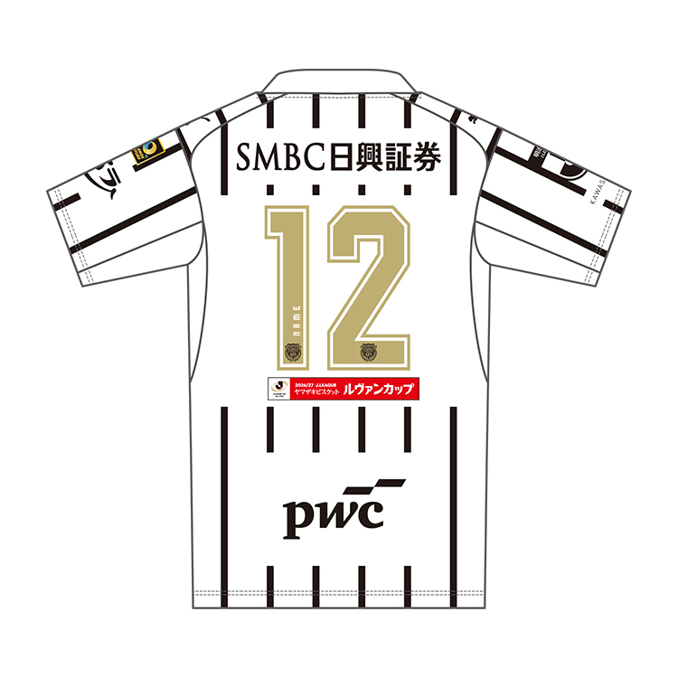 【数量限定!!】9/29(火)ルヴァンカップ ロアッソ熊本戦あんたが大賞2026/27ユニフォーム(フィリップ ウレモヴィッチ選手)