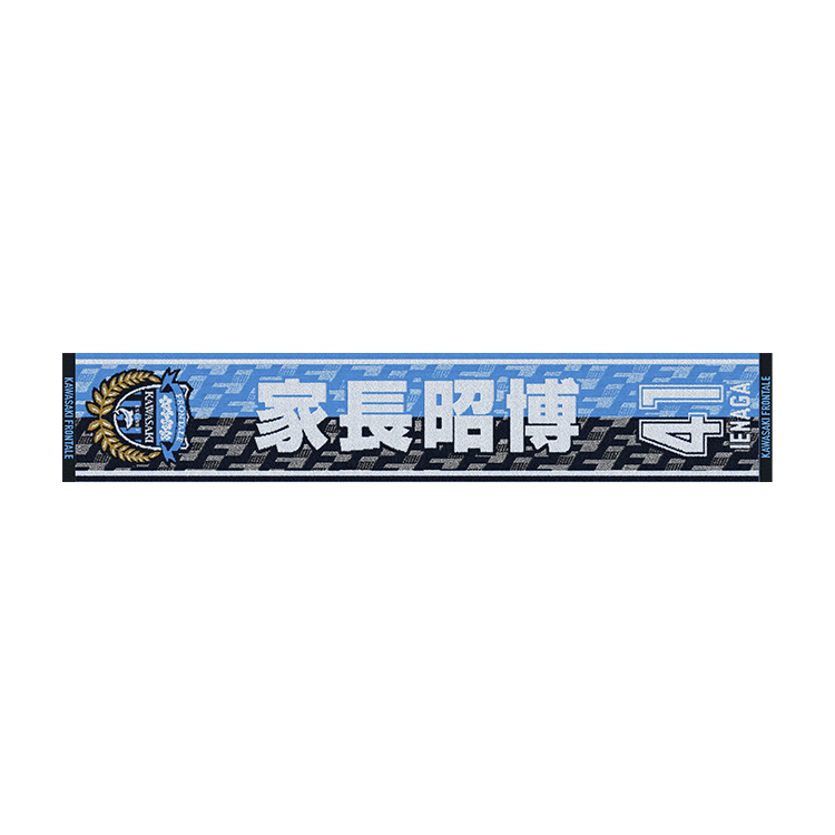 26/27 プレイヤーネームタオルマフラー