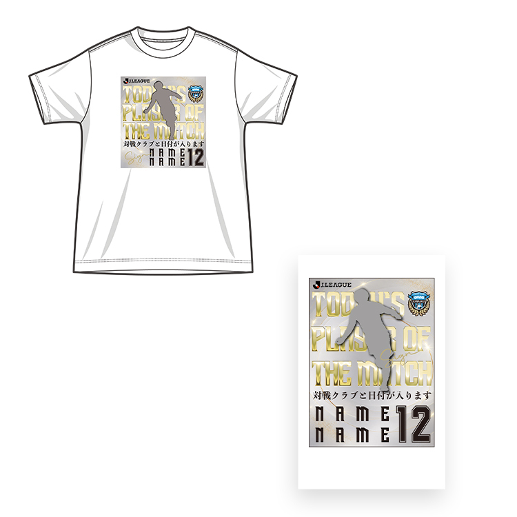 10/17(土)セレッソ大阪戦アウェイであんたが大賞Tシャツ&チェキセット(橘田健人選手)