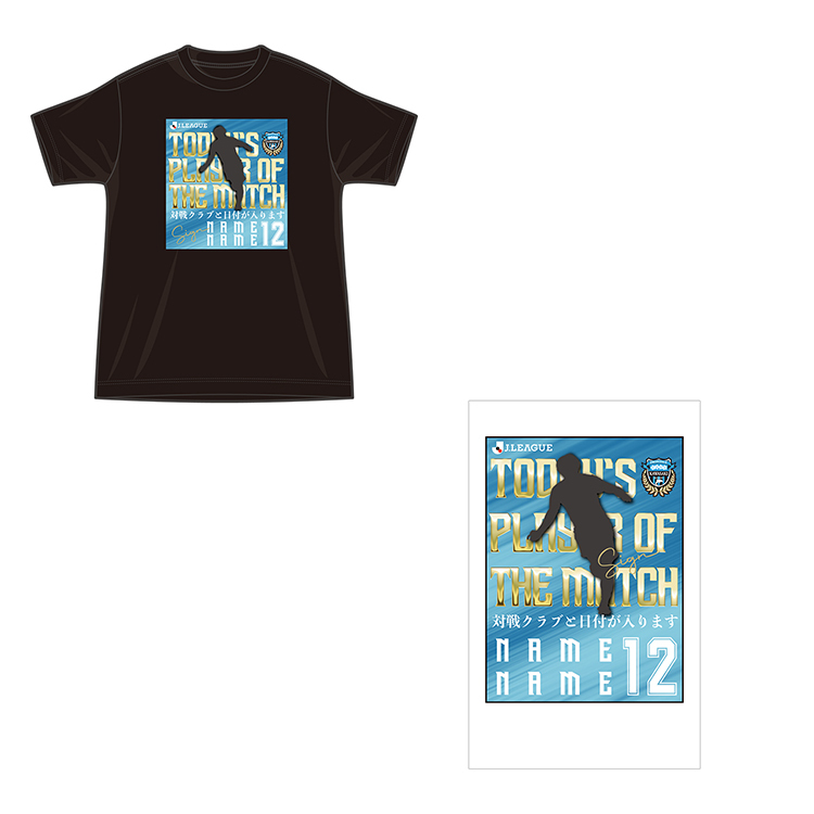 10/21(水)ヴィッセル神戸戦あんたが大賞Tシャツ&チェキセット(伊藤達哉選手)