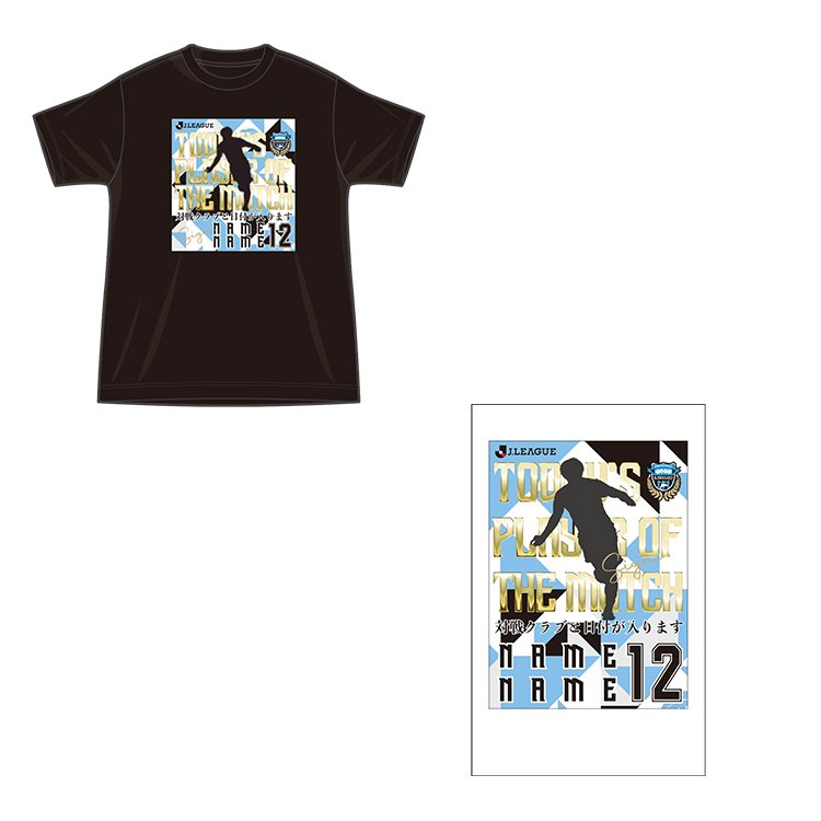 10/3(土)U-21東京ヴェルディ戦あんたが大賞Tシャツ&チェキセット(山市秀翔選手)