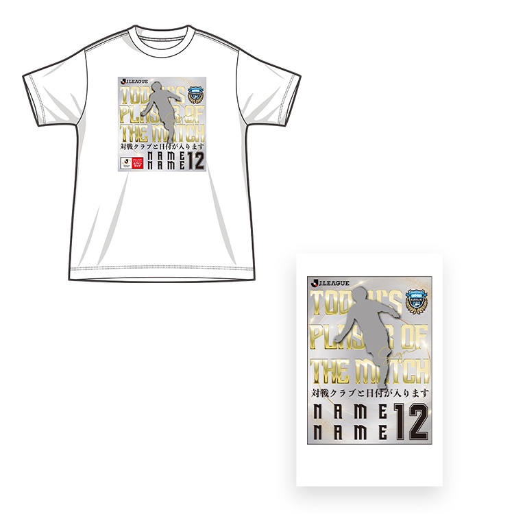 10/28(水)ルヴァンカップ サガン鳥栖戦アウェイであんたが大賞Tシャツ&チェキセット(山市秀翔選手)
