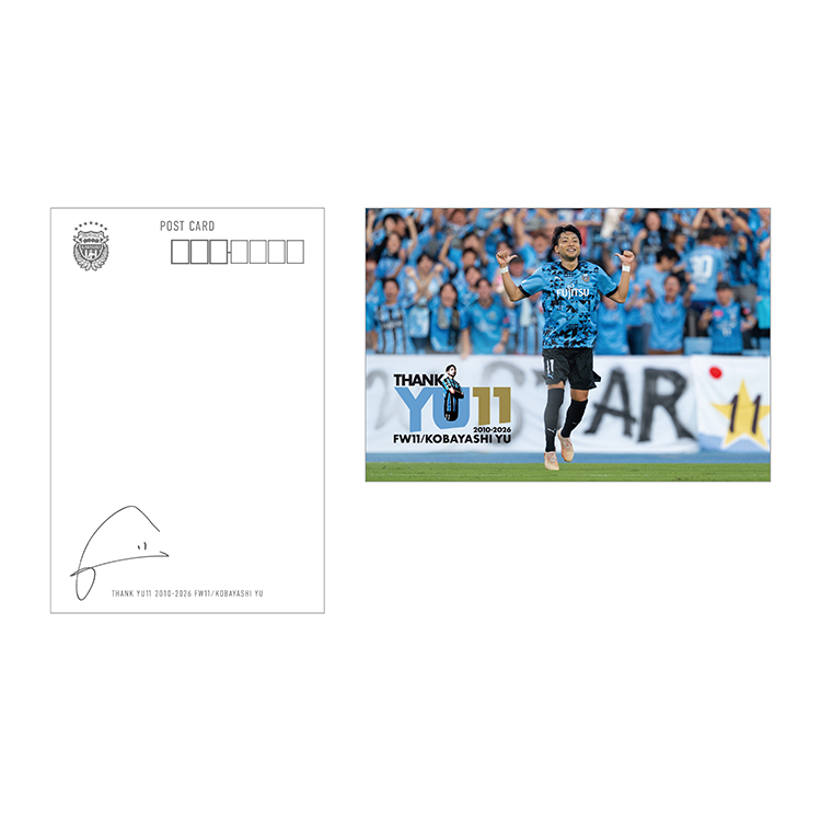 【数量限定】2027 年川崎フロンターレオフィシャルカレンダー「THANK YU 11 セット」