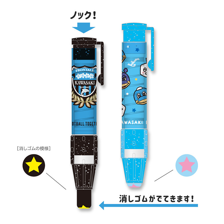 ノック式消しゴム