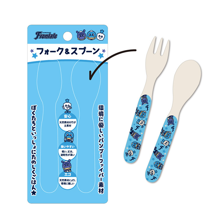 バンブーファイバー(フォーク&スプーン)