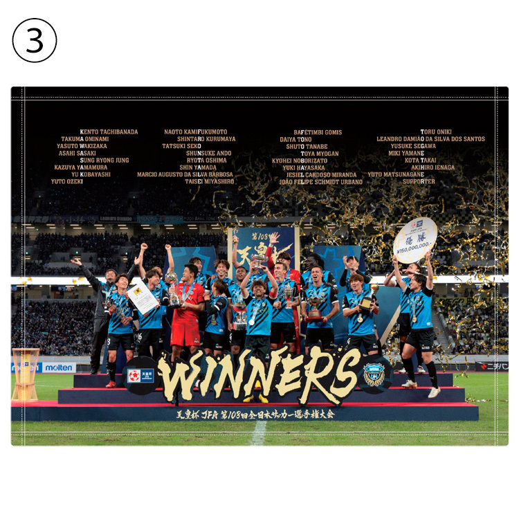 天皇杯 JFA 第103回 全日本サッカー選手権大会 優勝記念 七宝缶