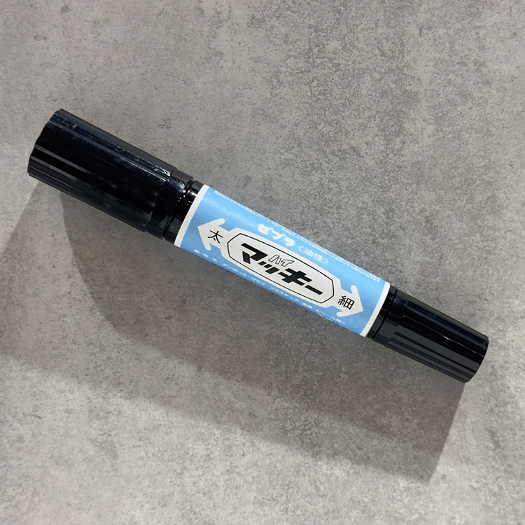 ハイマッキー