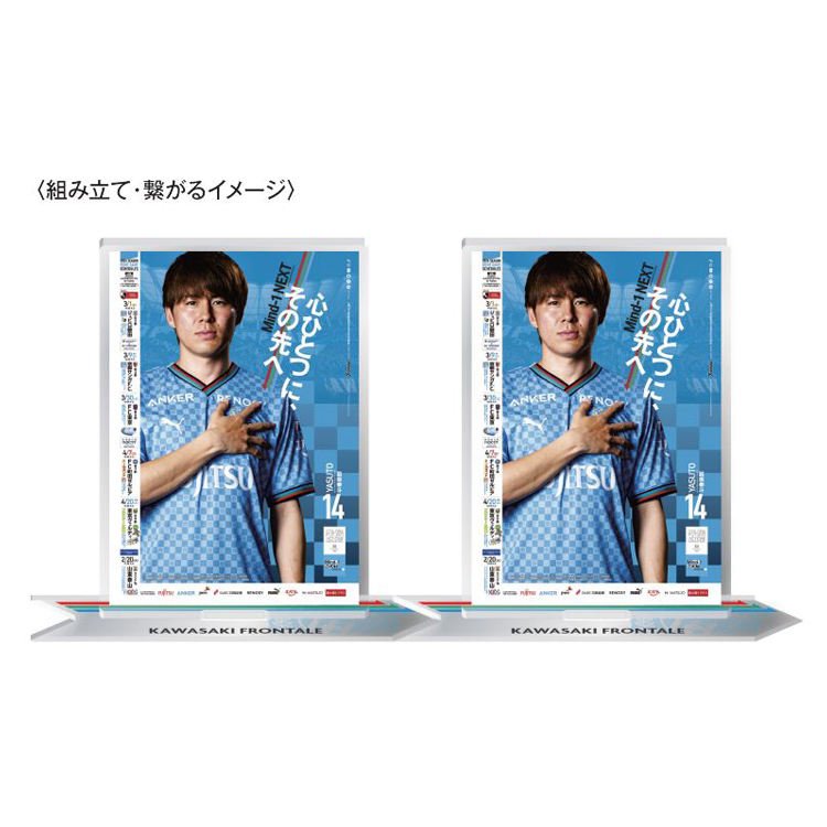 繋がるスケジュールポスターアクリルスタンド(第1弾)