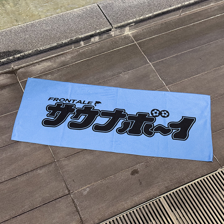 サウナボーイ×川崎フロンターレコラボ フェイスタオル